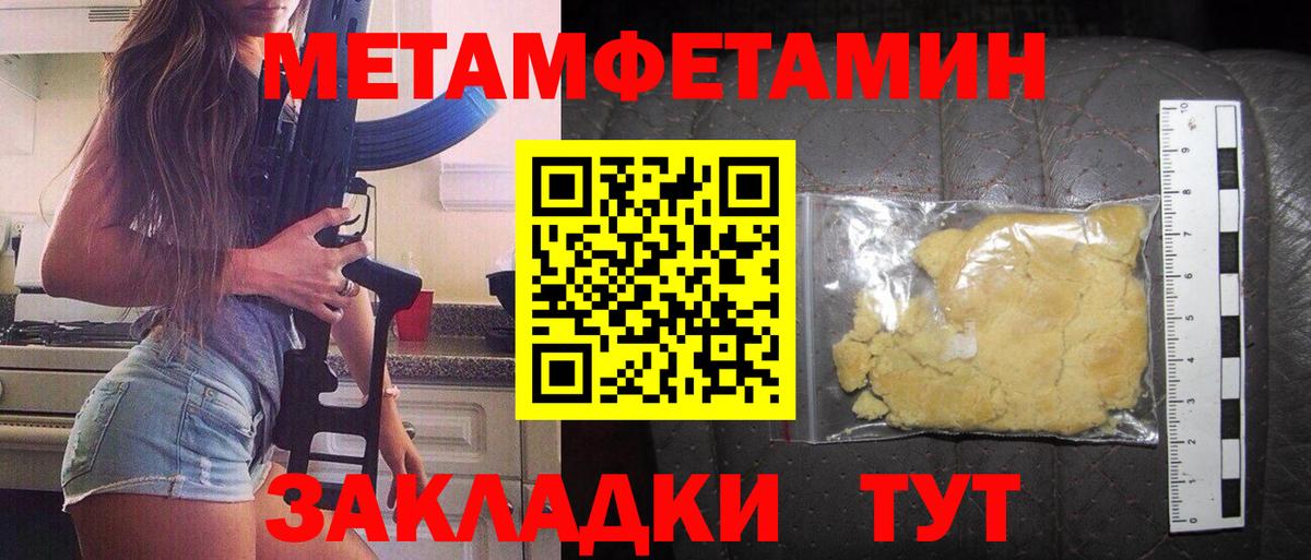 Сланцы  Amphetamine 97%  АМФЕТАМИН  Вход с VPN 