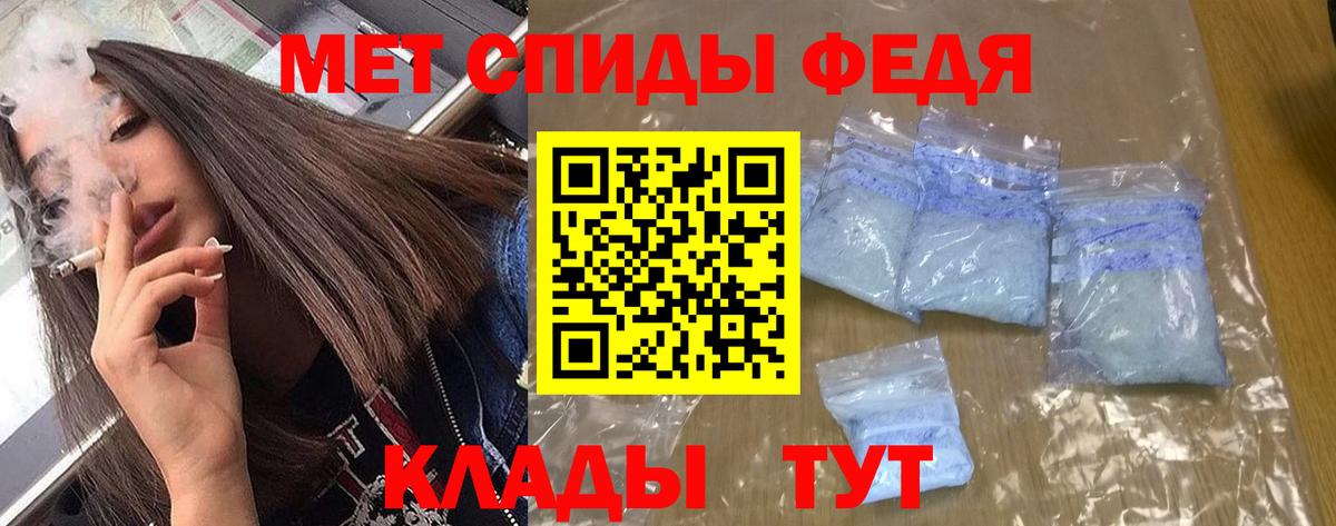АМФЕТАМИН VHQ Сланцы