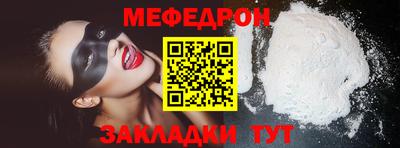 герыч Партизанск