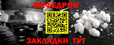 герыч Партизанск