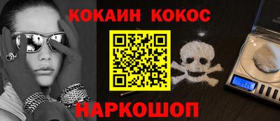 амфетамин Первоуральск