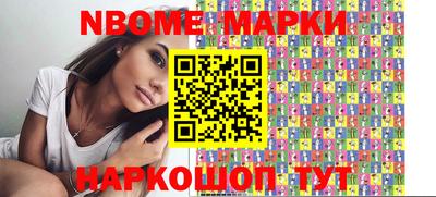герыч Партизанск