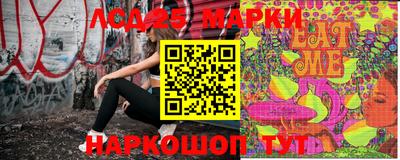 амфетамин Первоуральск