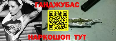 герыч Партизанск