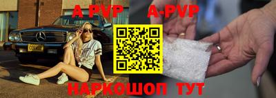 амфетамин Первоуральск