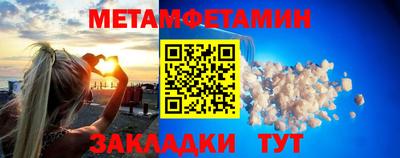 герыч Партизанск