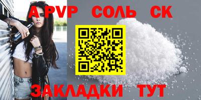 амфетамин Первоуральск