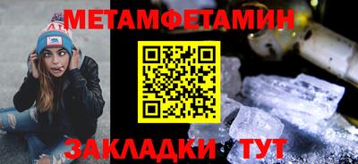 герыч Партизанск