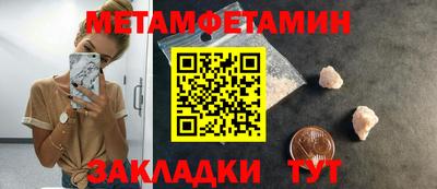 амфетамин Первоуральск