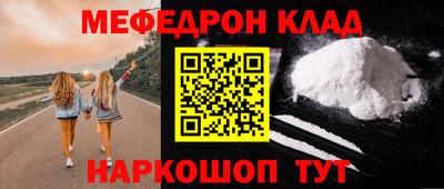 скорость mdpv Пенза