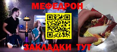герыч Партизанск