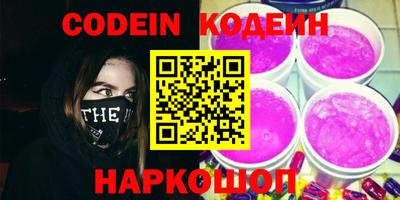 амфетамин Первоуральск