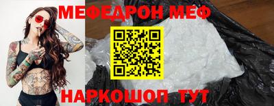 скорость mdpv Пенза