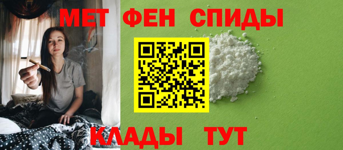 Сланцы  Метамфетамин кристалл  МЕТАМФЕТАМИН  Вход с VPN 