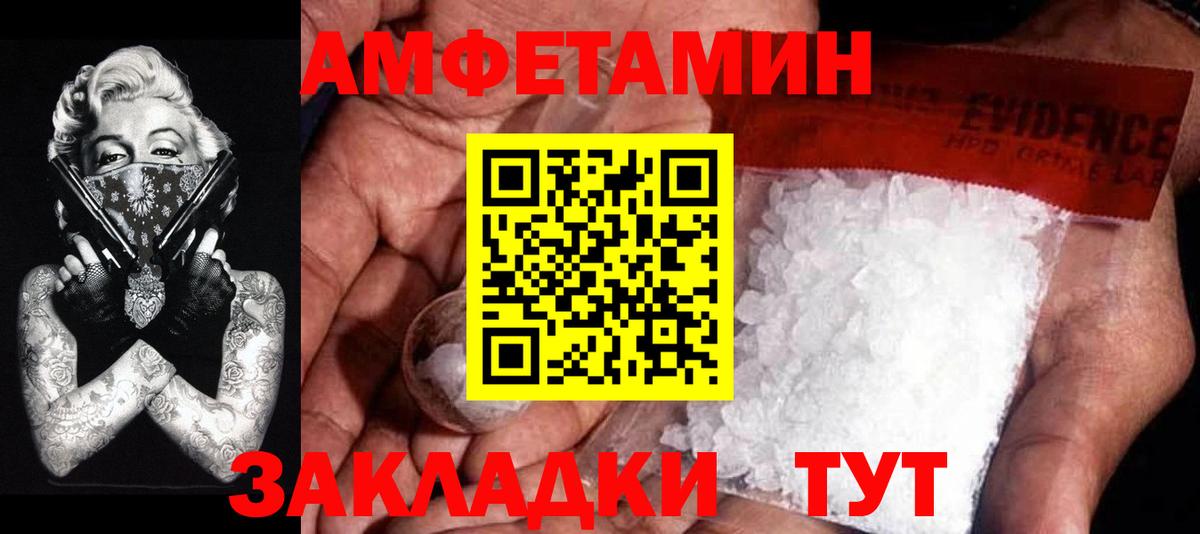 ГАШИШ  Сланцы  Cocaine  ГЕРОИН  МЕФ   Вход с VPN  Бошки Шишки 