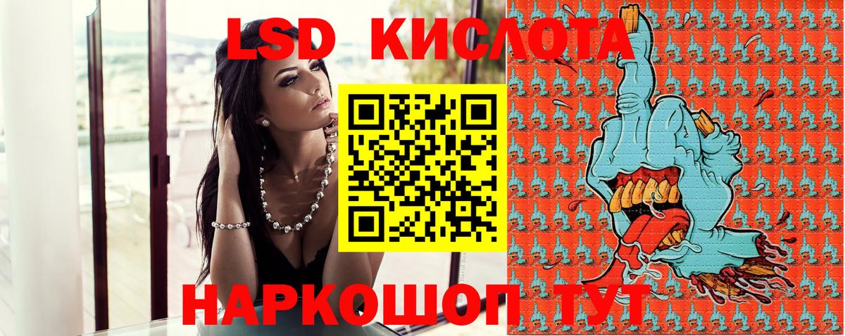 Сланцы  Марки NBOMe 1500мкг  Марки NBOMe 1500мкг  Вход с VPN 